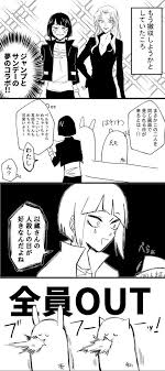 アレフ 0emb27r6 さんの漫画 48作目 ツイコミ 仮 漫画 fate 漫画 以蔵