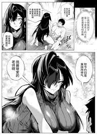 第55頁 - [水蓮の宿 (浅川)] 夏のヤリなおし4 -夏と田舎と幼馴染の母- [中国語] - H動漫/裏番/漫畫/線上看 - Hanime1.me