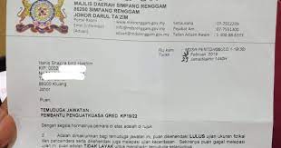Pembantu pendaftaran kp19| adakah anda telah menyemak kelayakan menduduki peperiksaan psee pembantu pendaftaran kp19 ini?tahniah sekiranya anda telah dipanggil oleh pihak suruhanjaya perkhidmatan awam (spa) untuk menduduki peperiksaan online pembantu pendaftaran. Hanis Shazira Ujian Fizikal Dan Kecergasan Pembantu Penguatkuasa Kp19