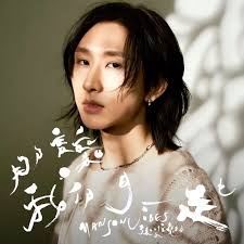 🌃 新歌上線咯《那讓我們一起》 曲:MANSONVIBES 張進翹詞:國@ PsycLover 編:趙浩權、周國賢監:趙浩權、周國賢👥 Photo  by Peter @cheuk__hang Assist by Aaron @matszhin MUH @mimilaumakeup Hair  @kahocheng_upton Styling @