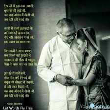 Papa Birthday Wishes For Father From Daughter In Hindi Pic Credit Pinterest Let Words Fly Free Hindi Poetry Emotional Father Daughter V Father Daughter Love Quotes Daughter Love Quotes Daddy Daughter Quotes