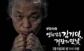 여배우 a씨 4년만에 용기내 고소하다. X0iufqdjq4ermm