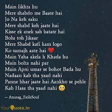 Khada hun kab se main chehron ke ek jangal mein. Best Yaad Quotes Status Shayari Poetry Thoughts Yourquote