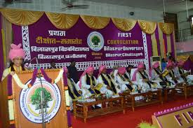 Atal bihari vajpayee vishwavidyalaya has released. Atal Bihari Vajpai Vishwavidyalaya Bilaspur Courses Fees Placements Ranking Admission 2021