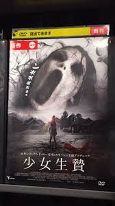 頑張れ日本のボトムエンド 閲覧注意ｗ ンボボボボオォで台無しなホラー映画ｗｗｗｗｗｗｗｗ