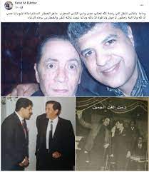 وعبر حسابه على facebook‎، أعلن فهد العطار نجل شقيق الفنان خبر الوفاة في منشور جاء فيه انتقل إلى رحمة الله تعالى عمي المطرب ماهر العطار، السلام أمانة لأبويا. N1l8n6sinopx5m