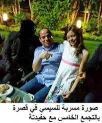 صور السيسي العرص مع حفيدته places to visit visiting places
