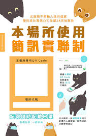 In seconds you can create a qr code to point to a website, contact information, social media accounts and much more. é»'æ‰‹æ²'æœ‰å‡æœŸ Bigevildx Twitter