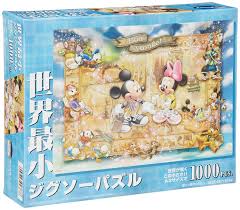 Maybe you would like to learn more about one of these? Cheap Disney Puzzle 1000 Find Disney Puzzle 1000 Deals On Line At Alibaba Com