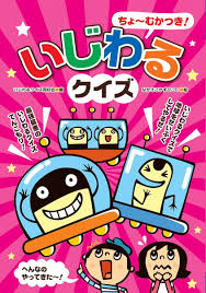 絵本の企画から印刷まで「自由価格本」のコスモス｜コスモス