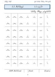 arabi bas kiyavamaa 1 vanabai arabi bas kiyavamaa team free download borrow and streaming internet archive