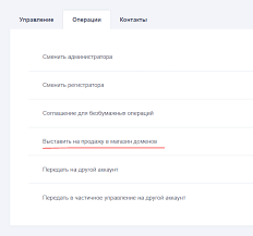 Почему