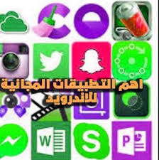 كلمات متقاطعة اهم التطبيقات المجانية للاندرويد free