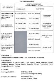 Chinese new year second day (tahun baru cina hari kedua). Cuti Perayaan 2018 Bagi Sekolah Printable Labels Malaysia Labels