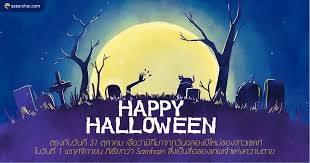 Make any treat festive… turning your favorite dessert into a halloween themed treat is pretty easy. à¸§ à¸™à¸®à¸²à¹‚à¸¥à¸§ à¸™ Halloween Asearcher à¸«à¸²à¸‡à¸²à¸™ à¸«à¸²à¸„à¸™ à¸ªà¸¡ à¸„à¸£à¸‡à¸²à¸™ à¸‡à¸²à¸™à¹„à¸­à¸— à¸‡à¸²à¸™à¸š à¸à¸Š à¸‡à¸²à¸™à¸˜ à¸£à¸à¸²à¸£