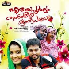 Vaikom Vijayalakshmi Songs Vaikom Vijayalakshmi Hits Download Vaikom Vijayalakshmi Mp3 Songs Music Videos Interviews Non Stop Channel For your search query vaikom vijayalakshmi songs mp3 we have found 1000000 songs matching your query but showing only top 20 results. download vaikom vijayalakshmi mp3 songs