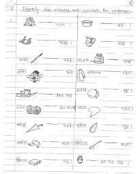 With our 1st grade hindi worksheets students get an introduction to hindi including a whole new alphabet. 15 Kannada Worksheets For Grade 3