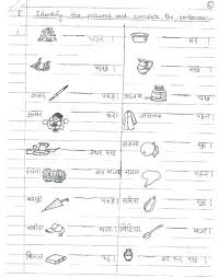Written activity 1 grade 5 prime factorization multiplication distributive property id. 15 Kannada Worksheets For Grade 3