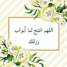 ادعيه و اذكار on instagram الصور حلالكم بدون استئذان place card holders place cards cards