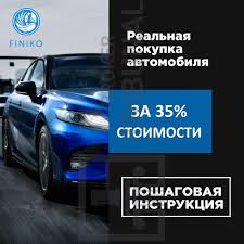 Если можно было заработать 30% месяц , то мы бы уже давно жили на марсе или на луне! Finiko Moshennichestvo I Shemy Obmana Investproekta Finiko