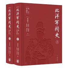 中華書局