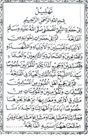 Berikut ini adalah susunan bacaan tahlil singkat. Bacaan Lengkap Yasin Tahlil Dan Doa Tahlil Dilengkapi Teks Arab Cute766