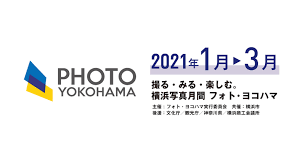 横(よこ)浜(はま) • (yokohama) (kyūjitai 橫濱). Photo Yokohama 2021 ãƒ•ã‚©ãƒˆ ãƒ¨ã‚³ãƒãƒž2021 å…¬å¼ æ¨ªæµœå¸‚è¦³å…‰æƒ…å ±ã‚µã‚¤ãƒˆ Yokohama Official Visitors Guide