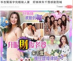 62,527 likes · 1,436 talking about this. æ­å–œ æœ€ä¸Šé¡æ¸¯å§å²'æè³¢ç™»è¨˜çµå©š è€å…¬æ˜¯é‡'èžæ‰ä¿Š ä½åŠå±±è±ªå®… æ¯æ—¥é ­æ¢