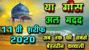 We did not find results for: Ya Gaus Al Madad Watch Hd Mp4 Videos Download Free