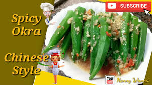 A long, cylindrical variety of squash, native to asia, that is generally harvested when it is between 1 to 2 feet in length. Spicy Okra Chinese Style Chinesefood Chineserecipe Dinner Veggies Yummy Nannywanna Youtube