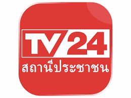 Determine the value of each fixed asset after taking depreciation into account. Watch Tv24 Live Streaming Thailand Tv Channel