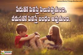 We have all been there and it hurts but every pain is fake people can't handle struggle. Quotes On Family Relationship In Telugu Master Trick