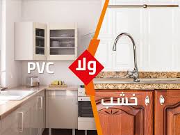 المطبخ هى اكتر منطقة فى البيت الام بتفضل موجودة فيها عشان تبدع فى اكلة اليوم الصفحة 2 من 2 بيتك احلى