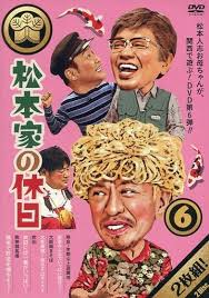 本站内容可能令人反感；不将本站内容派发，出售。 出租，交给或出借予年龄未满18岁人士出示，播放或播映。 this article contains material which may offernd and may not be distributed,circulated,sold,hired,given,lent,shown, played or projected to a. æ¾æœ¬å®¶çš„å‡æ—¥6 å½±åƒè½¯ä»¶ Suruga Ya Com