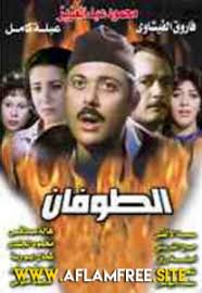 للمشاركة في أربح اليوتيوب، يجب عليك أولا تحقيق الشروط، وهي أن تمتلك 1000 مشترك و4 آلاف ساعة مشاهدة في آخر ثلاثة أشهر. Ù…Ø´Ø§Ù‡Ø¯Ø© ÙˆØªØ­Ù…ÙŠÙ„ Ø§ÙÙ„Ø§Ù… ÙˆØ§Ø¹Ù…Ø§Ù„ Ù…Ø­Ù…ÙˆØ¯ Ø¹Ø¨Ø¯Ø§Ù„Ø¹Ø²ÙŠØ² Aflamfree