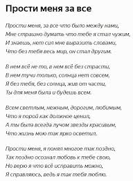 прости меня за то что я люблю тебя стихи Pin Ot Polzovatelya Sadovnichaya Na Doske Stihi O Lyubvi Tekstovye Citaty Citaty Stihi O Lyubvi