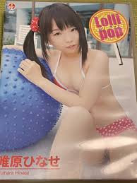 Yahoo!オークション - 【DVD】 唯原ひなせ Lollipop (中古・開封済み)