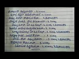 With humility, graciousness, and spiritual sensitivity, you can create something that can alter a reader's thinking and behavior. 322 Vinayaka Vighna Nasakaa With Lyrics In Telugu Lord Ganesh Song Youtube Devotional Quotes Devotional Reading Bhakti Song
