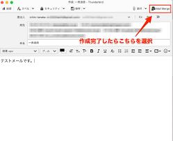 Mail merge 使い方
