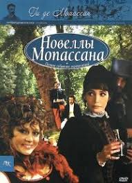 джодха и акбар смотреть онлайн в хорошем качестве на русском Francuzskij Serial Novelly Gi De Mopassana Onlajn Besplatno V Horoshem Kachestve Na Russkom Smotret Novelly Gi De Mopassana