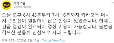 ◎ only pink hair ◎ 머리색 변경을 제외하고 자유롭게 사용해주세요 21.04.08 머리 파츠 색상 오류 수정 21.04.09 피부색 추가 21.04.11 앞머리 파츠 추가. ì „ë¬¸ ì¹´ì¹´ì˜¤í†¡ ì¹´í†¡ ì„œë²„ ì˜¤ë¥˜ì— ì‚¬ê³¼ë¬¸ ê²Œìž¬ ì§„ì‹¬ìœ¼ë¡œ ì‚¬ê³¼ ë°ì¼ë¦¬ì‹œí