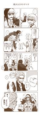 onepiece おしゃれまとめの人気アイデア pinterest almujesusperez perezgarrote ロシナンテ コラソン ワンピース マンガ