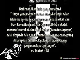 Allah berfirman dalam al quran surah al baqarah ayat 43 Tuntutan Solat Fardhu Berjamaah Menurut Al Quran Hafiz Com My