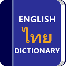 I'm interested to hear about your family. Thai Dictionary Translator Word Builder Quiz Aplikasi Di Google Play