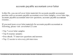 Accounts Payable Accountant Cover Letter