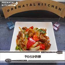 ビタミンa c eは着床期にオススメしていますが 赤パプリカはビタミンa c eや葉酸などがかなり豊富 そして緑のピーマンはビタミンcが豊富 よってこの酢豚は着床期にオススメです 材料 2人分 豚こま肉 150g 塩こしょう 少々 片栗粉 大さじ1