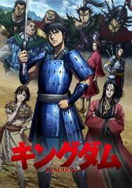 Maybe you would like to learn more about one of these? Kingdom 3rd Season Myanimelist Net