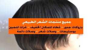 مميت دودة متاهة باروكة طبيعي رجالي guillotinpoilvet com