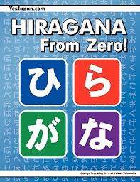 How to say blue in japanese. Hiragana From Zero The Complete Japanese Hiragana Book With Integrated Workbook And Answer Key By George Trombley