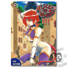 Alice auf Abwegen 3 - Dudes Comic Corner